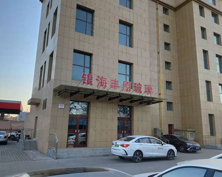 山西鑫銀海為您解答，山西中空玻璃的優(yōu)缺點(diǎn)是什麼？